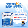 纽荃星1+全营养配方粉1-10岁适用400g 百卡高能儿童成长奶粉 实拍图