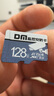 DM大迈 128GB TF（MicroSD）存储卡 灰卡 C10适用华为小米小蚁萤石普联360监控行车记录仪高速内存卡 实拍图