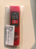 派通（Pentel ）0.5mm自动铅笔芯 不易折断活动铅芯替芯学生考试用 C275 B/单管（共40根） 实拍图