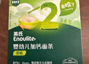 英氏（Engnice）婴幼儿加锌面条猪肝菠菜味225g 辅食宝宝婴儿儿童早餐 采销真验厂 实拍图