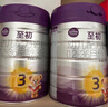 a2至初 3段奶粉婴幼儿配方奶粉1-3岁850g三段奶粉乳铁蛋白 实拍图