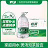 怡宝 饮用水 纯净水6L*3桶装水 整箱装 实拍图