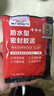 德力西（DELIXI）防水泥密封胶泥堵管道下水道白色堵漏泥防虫防风墙洞孔填充1包装 实拍图
