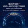 汤臣倍健 星好伴褪黑素(牛奶味)90片含B6改善睡眠助眠 奶香味 非gaba  实拍图