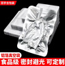 百宇合 铝箔真空袋食品商用包装袋避光不透明大号密封鸡鸭鹅熟食保鲜袋 铝箔袋20x30cm22丝（100个） 实拍图