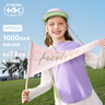 Kocotreekk树儿童防晒衣夏季薄款防紫外线长袖透气撞色凉感上衣 夕雾紫120 实拍图