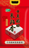 十月稻田 2025年新米 长粒香大米 20斤（东北大米 香米 10公斤） 实拍图