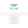 Apple/苹果 AirPods 4 搭配USB-C充电盒 苹果耳机 蓝牙耳机 适用iPhone/iPad/Mac 四代 实拍图