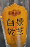 景芝 白乾老字号 高度白酒 52度500ml*6瓶 整箱装 实拍图