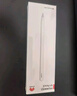 HUAWEI M-Pencil （第三代）平板创作笔 华为手写笔 星闪技术超低时延 雪域白  实拍图