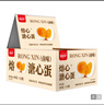 德青源即食卤味溏心蛋15枚600g 卤味熔心蛋 营养早餐 独立包装方便健康 实拍图