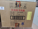 郎酒红花郎15 白酒 酱酒 53度 500ml*2*4 礼盒整箱  新老包装随机发货 实拍图