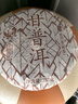 下关沱茶 茶叶 普洱茶 普洱熟茶 熟普 金榜系列 2023年甘普洱饼茶 357g/饼 实拍图