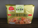 五谷道場非油炸方便面 骨汤蔬菜番茄牛腩面四连包112gx4袋 免煮早餐泡面 实拍图