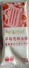 中街1946草莓优格冰酪50g*8支 棒支儿童冰淇淋 实拍图