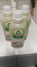 Frosch羊毛真丝洁净洗衣液保护衣物纤维 蓬松柔软750ml *3德国原装进口 实拍图