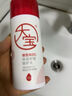 大宝B5补水保湿舒缓精华水28ml(体验装) 实拍图