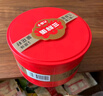 三胖蛋五香+原味瓜子罐装组合348g 休闲零食葵花籽 坚果炒货  团购送礼 实拍图