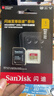 闪迪（SanDisk）1TB TF(MicroSD)内存卡 4K极速金卡A2 V30 U3行车记录仪 运动相机无人机 监控存储卡 读190MB/s 实拍图