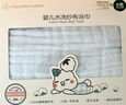 全棉时代 婴儿浴巾婴儿纱布浴巾新生儿宝宝浴巾儿童宝宝洗澡盖毯毛巾 【0添加经典蓝】 95×95cm 实拍图