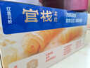 官栈养宫养肤即食花胶粥羹礼盒15碗鱼胶代餐滋补营养品送礼 实拍图