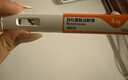 [信尔美]玛仕度肽注射液 0.5ml:4mg*2支 2盒装 2mg/4mg/6mg官方正品医生在线挂号问诊开方 实拍图