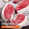 春禾秋牧 澳洲原切安格斯雪花牛排小西冷1kg/5-12片 牛排皇后(手掌大） 实拍图