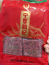 宁安堡绿色食品认证宁夏枸杞 特优枸杞子 便携小袋 干货特产250g 实拍图