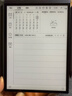 科大讯飞智能办公本Air2 Pro电子书阅读器air2电纸书8.2英寸墨水屏电子笔记本会议记录本语音转文字MT33 智能办公本Air2丨经典黑【京仓速发】 【加赠保护套+笔芯+返E卡】 实拍图