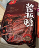金元源【长沙中山亭直发】正宗金元源酱板鸭湖南特产手撕风干鸭零食熟食 348克 香辣味 实拍图