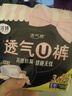 洁婷裤型卫生巾安睡裤L码20条安心裤姨妈巾夜安裤拉拉裤京东自营 实拍图