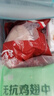 天农 供港鸡大胸1斤 冷冻 出口品质 清远土鸡胸肉 健身轻食代餐食材 实拍图