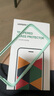 绿联适用iPhon17/16promax钢化膜苹果15/17手机膜 无边不挡屏高清保护膜防摔耐刮抗指纹带贴膜神器 苹果15Promax【高清膜*2片装】+神器 无边不挡屏 实拍图
