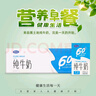 辉山自营牧场纯牛奶250ml*12盒 3.1g乳蛋白 牛奶礼盒装 中秋送礼盒装 实拍图