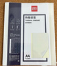 得力（deli）GB181 热熔封套 热熔装订机专用装订封皮 A4/10mm（10个装） 实拍图