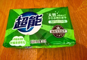 超能 柠檬草透明皂 柠檬草香 226g*2块 清新去异味 不伤手 实拍图