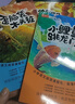 快乐读书吧二年级上册必读课外阅读书籍彩图注音版全套5册赠考点手册 正版图书小鲤鱼跳龙门+一只想飞的猫+小狗的小房子+孤独的小螃蟹+歪脑袋木头桩小学生书单 人民教育出版社人教版语文教材配套阅读书目 实拍图