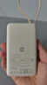 小米（MI）【3C认证】自带线充电宝10000 67W 浅咖色65W自充 可上飞机/火车 可充手机平板笔记本耳机 实拍图
