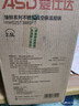 爱仕达（ASD）保温饭盒 保温提锅 304不锈钢真空保温桶 便携保温便当盒 2.5L 实拍图