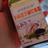 爷爷的农场有机黑芝麻牡蛎粉40g 拌饭佐餐料高钙宝宝辅食调味品 实拍图