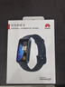 华为 手环 8华为手环智能手环快充长续航华为手环幻夜黑 男女 实拍图