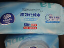 维达（Vinda）超净化纯水湿巾 80片*4包 婴儿湿巾手口可用 湿巾大包  实拍图