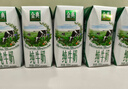 伊利金典纯牛奶整箱 200ml*24盒 3.6g乳蛋白 原生高钙 礼盒装 实拍图