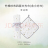nest designs新生儿纱布包被大方巾 婴儿用品盖毯 宝宝四季浴巾包巾襁褓巾包单 幸运鹅四层大方巾S码(含小方巾) 实拍图