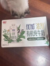 光明优加有机3.8g乳蛋白梦幻盖纯牛奶250ml*10盒 礼盒装 实拍图
