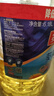 多力 【张若昀同款】葵花籽油6.18L食用油 物理压榨 热门商品 实拍图
