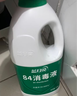蓝月亮 84消毒液1.2kg/瓶*2 杀菌率99.99% 消毒水  白色衣物家居消毒 实拍图