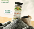 爷爷的农场有机黑芝麻牡蛎粉40g 拌饭佐餐料高钙宝宝辅食调味品 实拍图