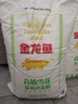 金龙鱼 面粉 高筋粉 高筋雪花麦芯小麦粉 20斤 包子饺子馒头饼手擀面 实拍图