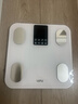乐福（LEFU）【大彩屏】智能体脂秤 体重秤称重电子秤人体秤 减肥健身专用高精准称重 电池款 八项数据秤面显示 实拍图